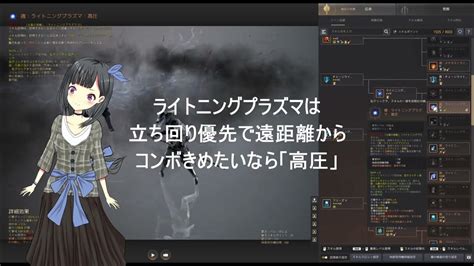 Bdo Succession Witch Combos 202210月アプデ以降 伝承ウィッチのコンボ6つと簡単な解説付き【黒い砂漠