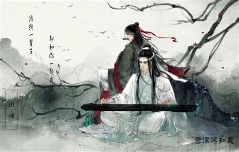 Mdzs Wallpapers Wallpaper Cave