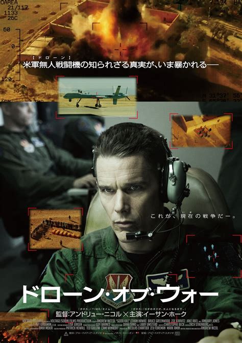 Good Kill 2015 Posters — The Movie Database Tmdb