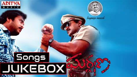 Gharshana Telugu Movie Songs | Ilayaraja Music