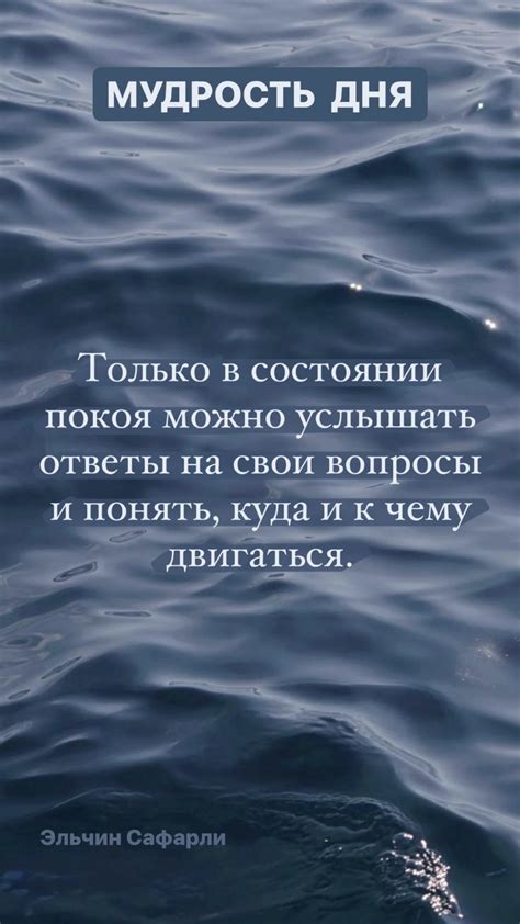 An Image Of Water With The Words In Russian