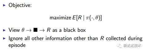 深度增强学习系列：black Box Optimization