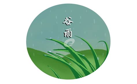 24节气中谷雨的含义是什么