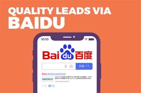 Baidu Advertising Agency China Sekkei Digital Group