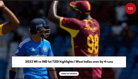 2023 WI vs IND 1st T20I highlights | West Indies won by 4 runs