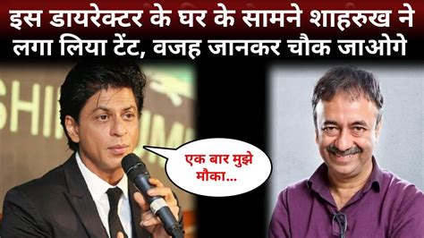 This Is How Shahrukh Khan Got Dinky Said Had Pitched A Tent In