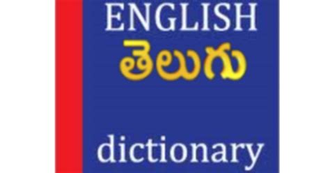 Telugu consonants in order Quiz - By raman22feb1988