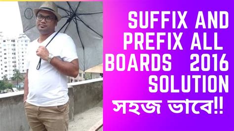 Suffix And Prefix Ssc All Boards Solution With Shortcut Techniques