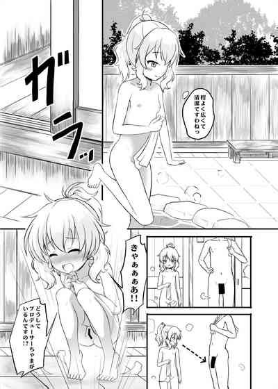 Hikyou Onsen No Itonami Nhentai Hentai Doujinshi And Manga