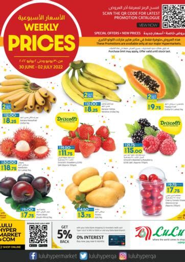 Qatar Al Wakra LuLu Hypermarket Offers In D4D Online