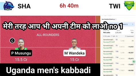 Sha Vs Twi Kabaddi Dream11 Prediction My Dream Team Kabaddi Dream11