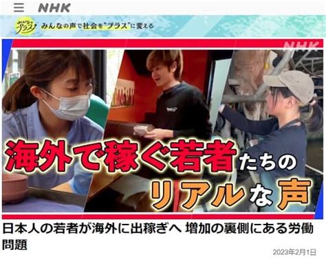 中国の仲裁によってウクライナ戦争の停戦が現実になってきた｜北海道で唯一の「情報リテラシー教育スクール」