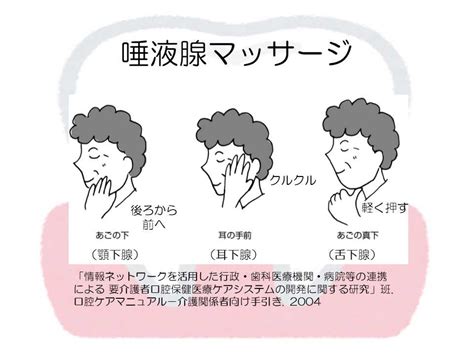 最北端・宗谷から発信！歯と口の健康週間！！～5日目～ 北海道庁のブログ「超！！旬ほっかいどう」 楽天ブログ