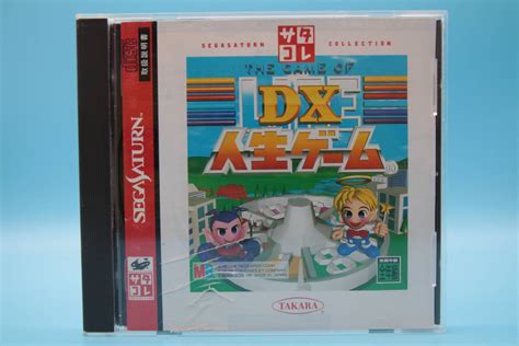 Yahooオークション セガサターン Ss Dx人生ゲーム サタコレ Sega Sa