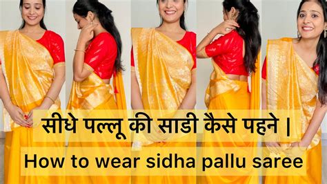 How To Wear Sidha Pallu Saree How To Wear Gujarati Style Saree