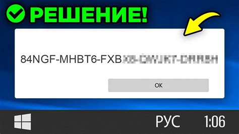 Как УЗНАТЬ свой Ключ Активации Windows 10, 11? | Как найти Ключ ...