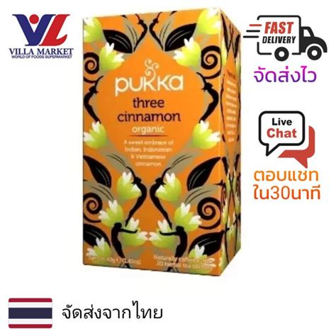 Pukka Three Cinnamon Tea Bags X 20 ชา ชาอังกฤษ ชาสำเร็จรูป 20 ซอง ชา