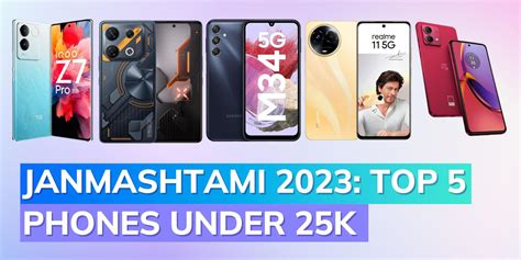 Janmashtami 2023 Ts 5 Best Smartphones Under 25000 Iqoo Z7 Pro 5g Infinix Gt 10 Pro