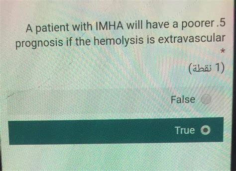 Solved A patient with IMHA will have a poorer.5 prognosis if | Chegg.com