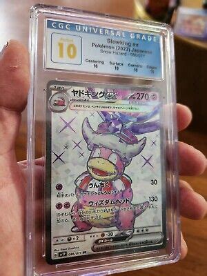 Pop Cgc Perfect Japanese Pokemon Slowking Ex Snow