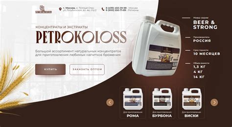 Концентраты и экстракты - «PETROKOLOSS»