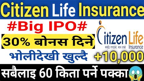 Citizen Life Insurance Remitance Ipo Reviewcitizen Life Insurance Ipo