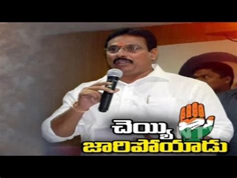 Danam Nagender Reddy Likely To Join In TRS YouTube