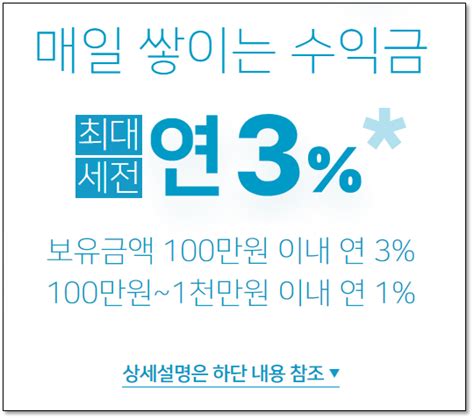 Cma통장 종류와 추천 금리 비교 네이버 블로그