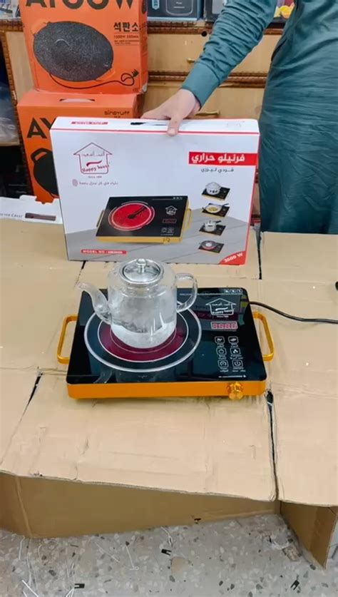 HAPPY HOUSE Electric Stove For Cooking Hot Plate Heat Up In Just 30 Second Easy To Clean