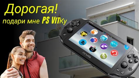 Ps Vita Pkgj