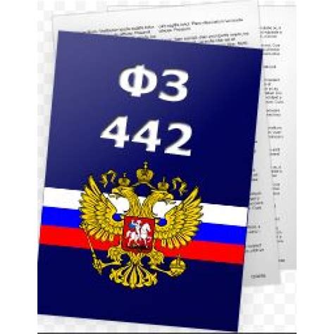 курс повышения квалификации "Организация социальной работы в контексте ...