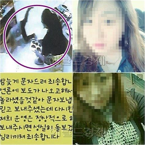 보육교사 구속영장 신청 인천 어린이집 폭행훈육 변명 될까 네이트 연예