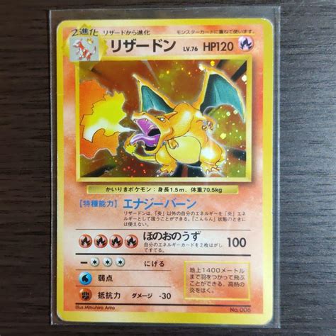 45％割引オレンジ系【保存版】 【美品】ポケモンカード ヒトカゲ 初版 旧裏 マークなし Psa9 ポケモンカードゲーム トレーディングカード