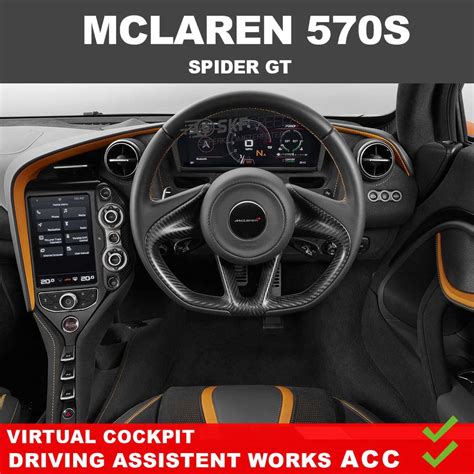 Mileage Blocker For McLaren 570S SuperKilometerFilter