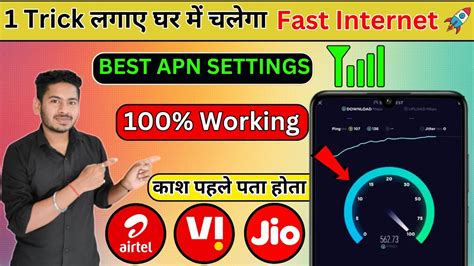 Best Apn For High Speed Internet High Speed Internet For Gaming Jio