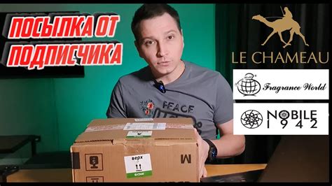 Большая посылка от подписчицы - YouTube