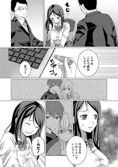 COMIC Shingeki Page Nhentai Hentai Doujinshi And Manga