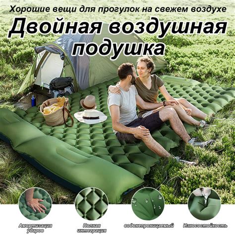 коврик туристический самонадувающийся двухспальный 2000х1300 купить на ...