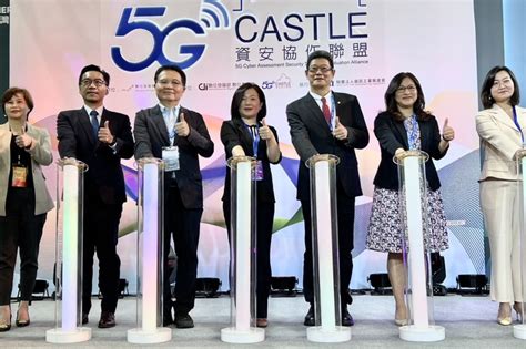 5g Castle 資安協作聯盟成立 產官學攜手打造5g資安服務生態系 風傳媒