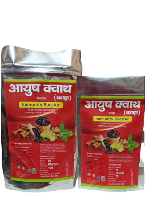 Aayush Kwath For Immunity Boosting 100 Gm And 50 Gm At Rs 90 Pack In