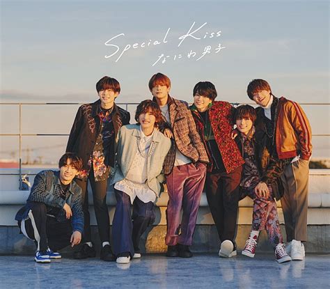 【先ヨミ】なにわ男子『special Kiss』444万枚で現在シングル1位 Daily News Billboard Japan