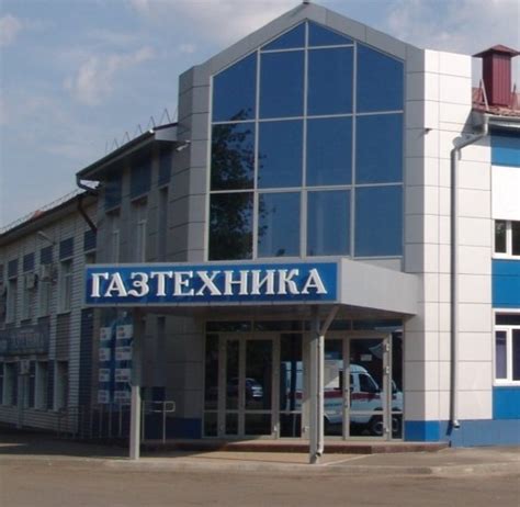 Газпром газораспределение и межрегионгаз Оренбург - Где купить запасные ...