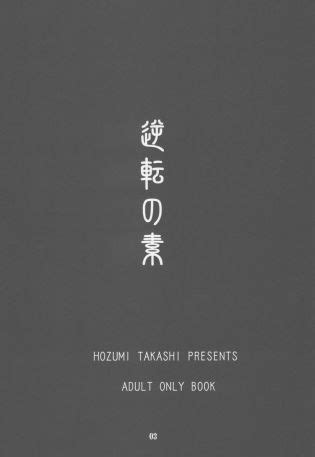 Phoenix Wright Hentai Manga Luscious Hentai Manga Porn