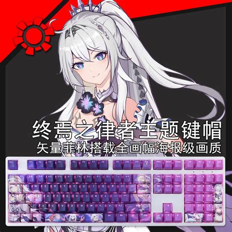 Купить Алиэкспресс 108 Keys set Honkai Impact 3 Kiana Kaslana