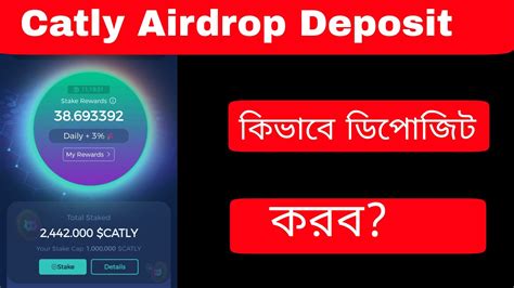 How To Deposit Catly Airdrop In Bangla Tutorial YouTube