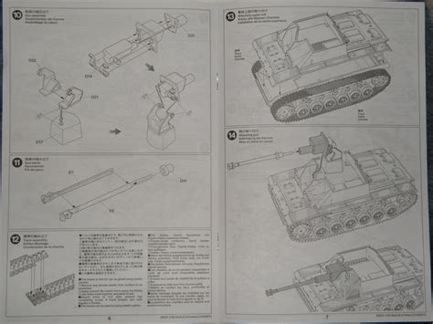 StuG III Ausf G Finnish Army Каропка ру стендовые модели военная