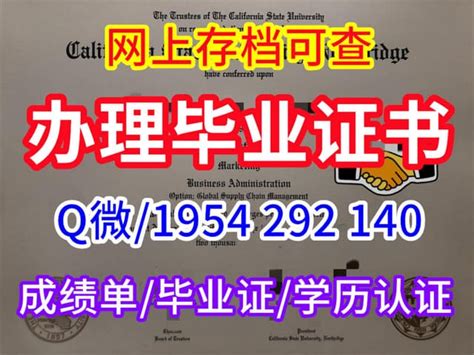 国外大学文凭服务：详解办理布鲁克大学毕业证书方法 Ppt