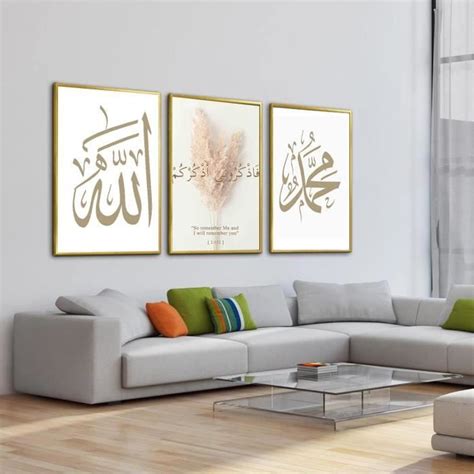 Images Islamiques Calligraphie Arabe Toile Peinture Toile De Fond