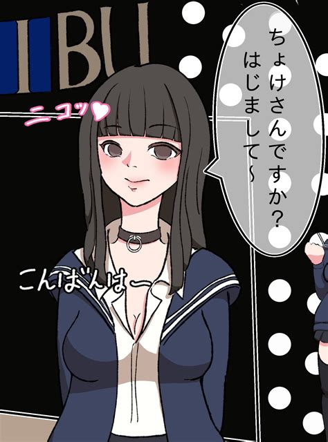 エロ同人傑作選 パパ活女子と首絞め遊び 男の目的はsexではなく首絞めプレイ