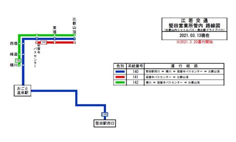 運行経路図 江若交通株式会社（江若バス）